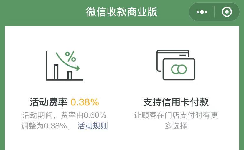 嘉聯(lián)支付pos機(jī)加盟 銀聯(lián)POS機(jī)破繭成蝶，無(wú)卡支付將成趨勢(shì)