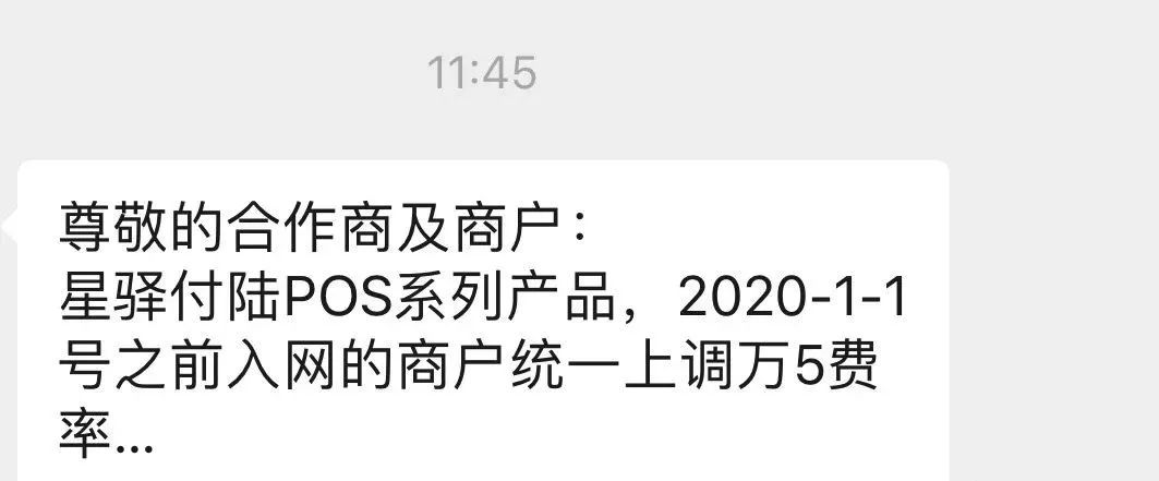 樂(lè)刷支付pos機(jī)代理商_鼎刷pos機(jī)和立刷pos機(jī)哪個(gè)好_嘉聯(lián)支付pos機(jī)刷儲(chǔ)蓄卡