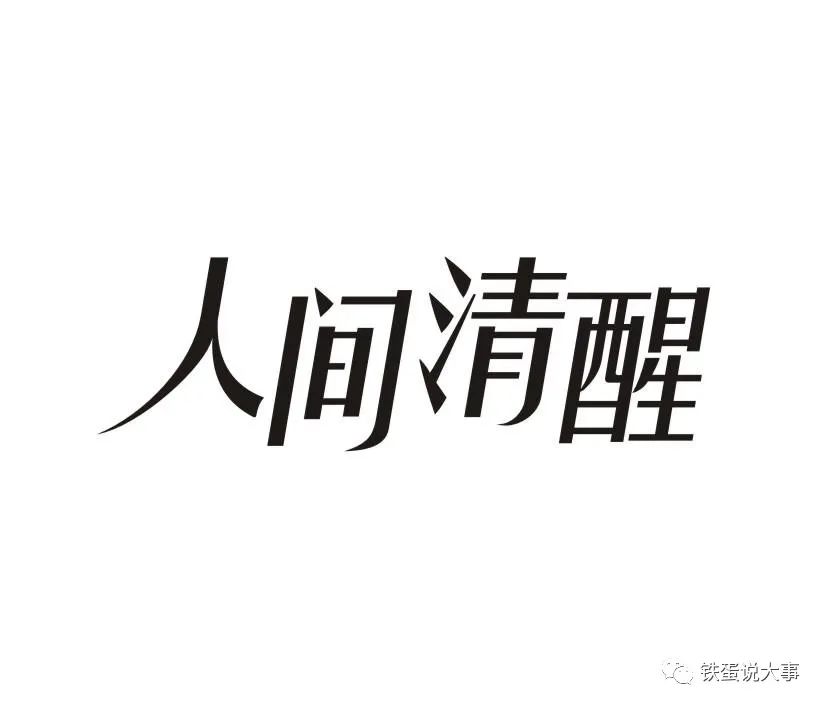 嘉聯(lián)pos機(jī)支付牌照 什么POS刷卡機(jī)養(yǎng)卡比較好，做到這些信用卡提額事半功倍