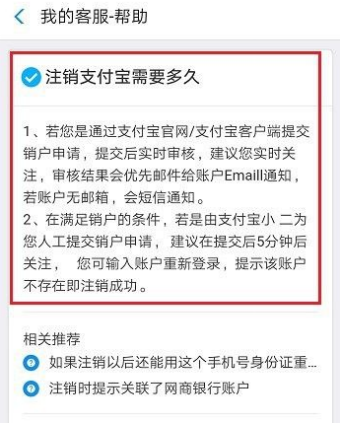 嘉聯(lián)支付更換pos機(jī) 在嘉聯(lián)支付辦理的pos機(jī)不想用了怎么辦？