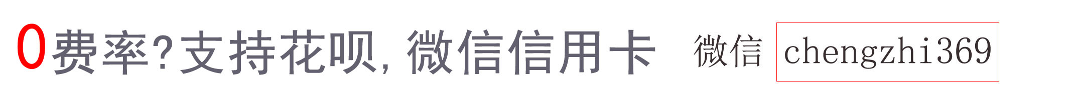 嘉聯(lián)pos機(jī)掃碼支付 嘉聯(lián)支付的pos機(jī)