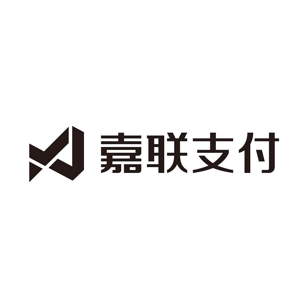 新國都pos機(jī)嘉聯(lián)支付 新國都旗下嘉聯(lián)支付去年前9月凈利潤1億元：核查報告稱多次遭罰不影響牌照續(xù)展