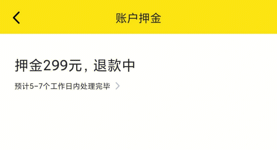 嘉聯(lián)支付pos機(jī)代理可以退機(jī)嗎 2022年支付行業(yè)總結(jié)：動(dòng)蕩、洗牌……