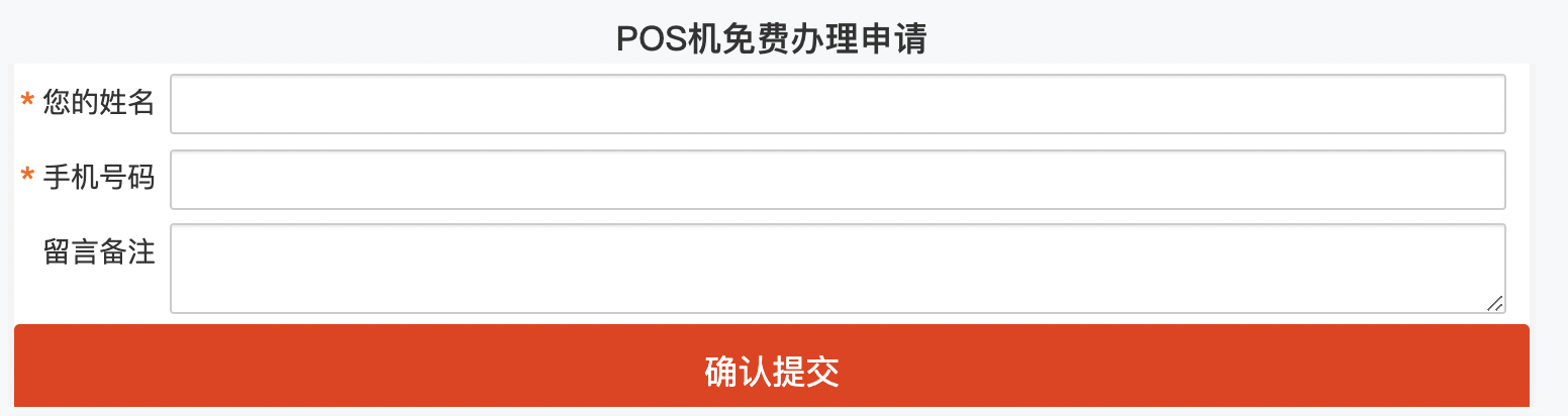 嘉聯(lián)支付成都pos機(jī) 嘉聯(lián)支付牌照續(xù)展最新消息（嘉聯(lián)支付被列入黑名單）